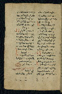 W.543, fol. 282v