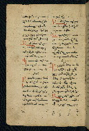 W.543, fol. 290v