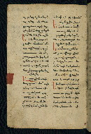 W.543, fol. 294v
