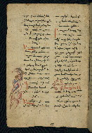 W.543, fol. 296v