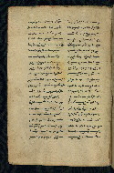 W.543, fol. 301v