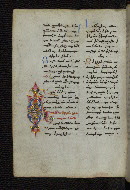 W.546, fol. 42v