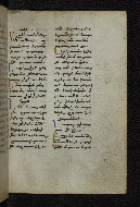 W.546, fol. 45r