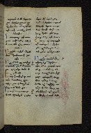 W.546, fol. 46r