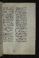 W.546, fol. 47r