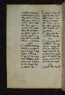 W.546, fol. 47v