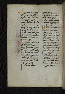 W.546, fol. 48v