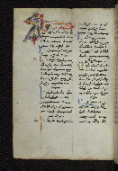 W.546, fol. 53v