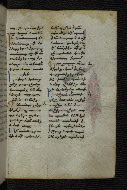 W.546, fol. 56r