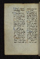 W.546, fol. 57v