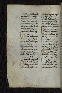 W.546, fol. 74v