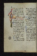 W.546, fol. 82v