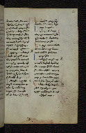 W.546, fol. 83r