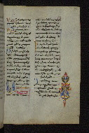 W.546, fol. 85r