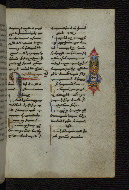 W.546, fol. 86r