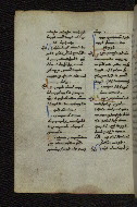 W.546, fol. 91v