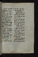 W.546, fol. 94r