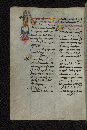 W.546, fol. 104v