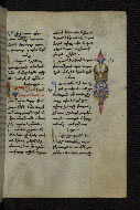 W.546, fol. 105r