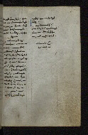 W.546, fol. 106r