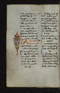 W.546, fol. 109v