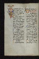 W.546, fol. 122v