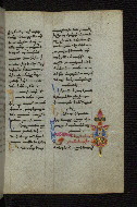 W.546, fol. 125r