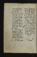W.546, fol. 147v