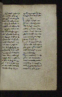 W.546, fol. 150r