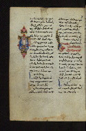 W.546, fol. 150v