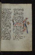 W.546, fol. 160r