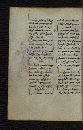 W.546, fol. 160v