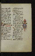 W.546, fol. 163r