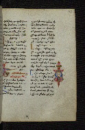 W.546, fol. 167r