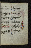 W.546, fol. 200r