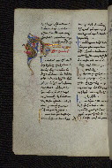 W.546, fol. 200v