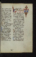W.546, fol. 203r