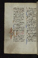 W.546, fol. 203v