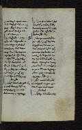 W.546, fol. 207r