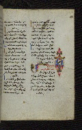 W.546, fol. 216r
