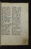 W.546, fol. 225r