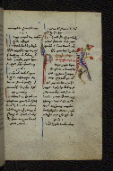W.546, fol. 232r