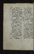 W.546, fol. 236v