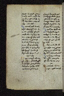 W.546, fol. 241v