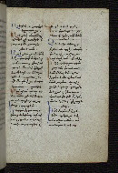 W.546, fol. 246r