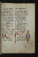 W.546, fol. 249r