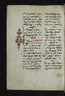 W.546, fol. 252v