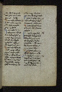 W.546, fol. 262r