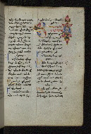 W.546, fol. 265r