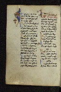 W.546, fol. 266v